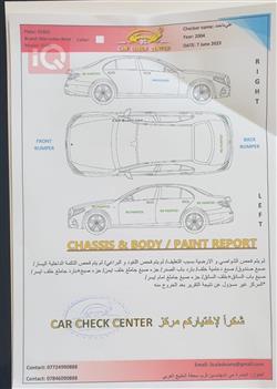 مرسيدس بنز إس كلاس